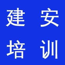 中国职业培训黄页 名录 中国职业培训公司 厂家 八方资源网职业培训黄页