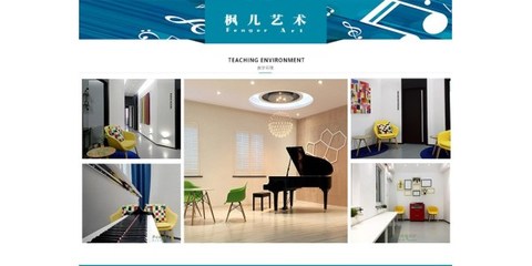 少儿文化艺术培训,艺术培训,枫儿艺术教育