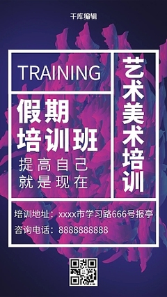 奶瓶工厂招聘奶瓶工厂招聘模板图片在线制作-图司机