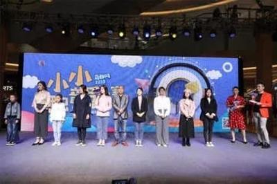 完美启动| 商都网2019“小小配音员”大赛--全能“声音”偶像筑梦计划启动仪式圆满结束!