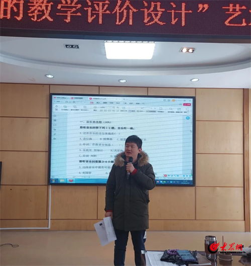 潍坊市奎文区艺术教师培训在潍坊中新双语学校举行 助力教学质量提升与升学指导融合