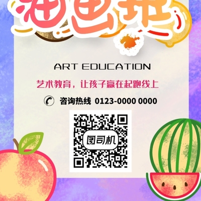 优雅艺术油画班 开启您的色彩之旅