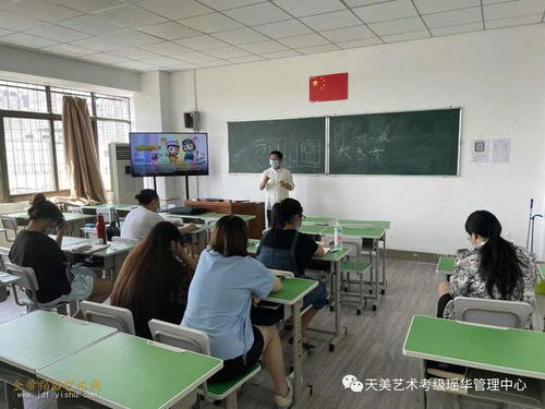 首批天津美院社会艺术水平考级美术 书法 教师培训和认证举行